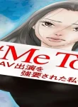 16933