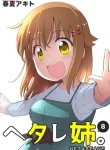 23804