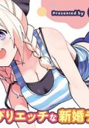 tsuma_kodomo_banner