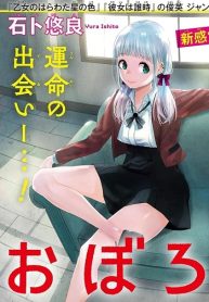 28449