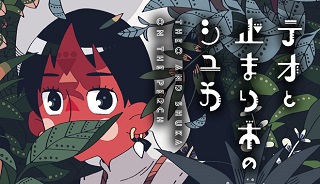 31874