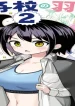 36323