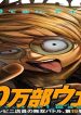 37375