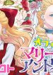 officeMarie_kdcm3_720-1280