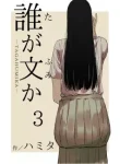 4051