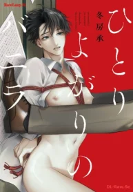 42383