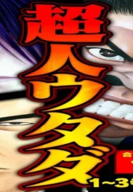 4402
