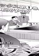 4558