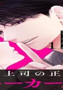 45912