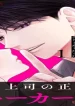 45912