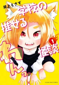 47731