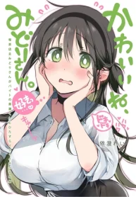 48864
