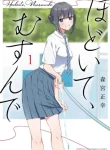 49716