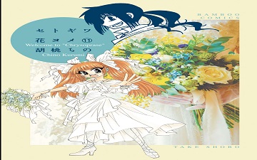 49888