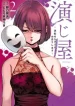 50430