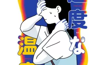 50621