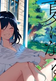 50952