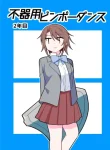 54453