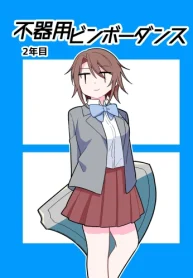 54453