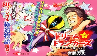 57320