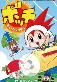 6049