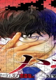 60810