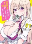 6082