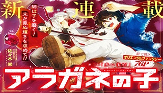 60868