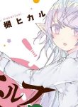 65038