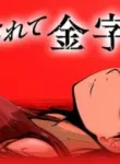 67419
