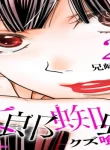 67988