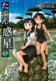 70375