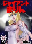 70817