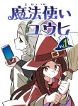 70861