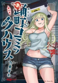 70863