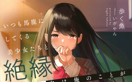 70927