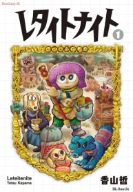 71001