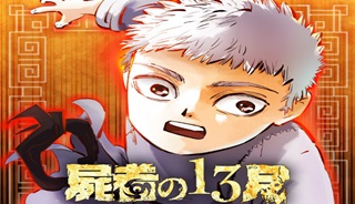 73431