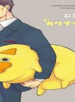 7436