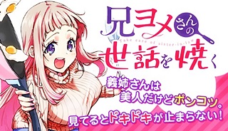 74529