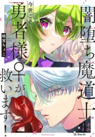74663