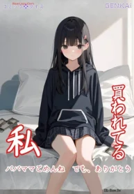 74849