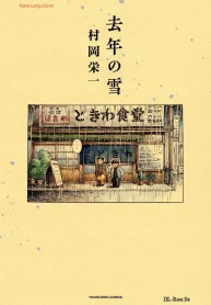 75062