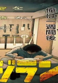 75399