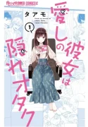 76012