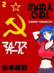 76211