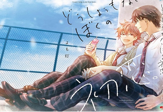 78470