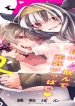 79313