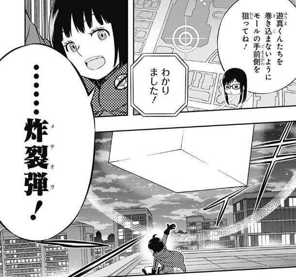 7_1-12