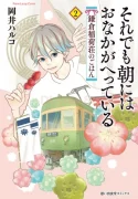 80171